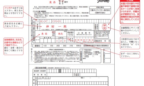 散痛散痛舒胶囊说明书网-分享散痛舒胶囊，散痛舒胶囊的用法用量知识库