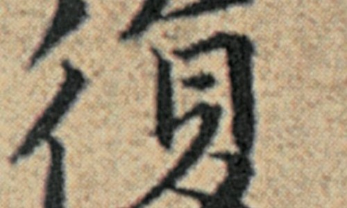 散痛舒胶囊治什么病-散痛散痛舒胶囊说明书网-分享散痛舒胶囊，散痛舒胶囊的用法用量知识库